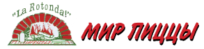 Мир Пиццы