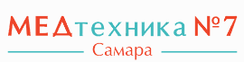 Медтехника №7 Самара