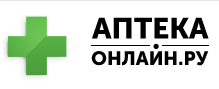 АптекаОнлайн