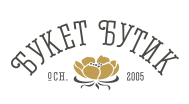 Букет Бутик
