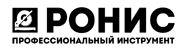 Ронис