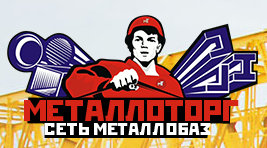 Металлоторг