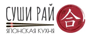 Суши Рай