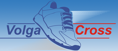 ВолгаКросс