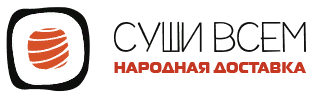 Суши Всем