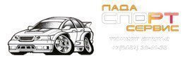Лада спорт сервис