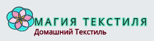 Магия текстиля