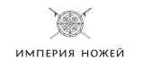 Империя Ножей