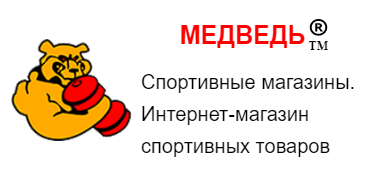 Медведь