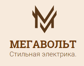 Мегавольт