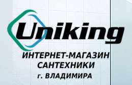 Юникинг