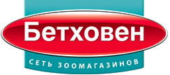 Бетховен