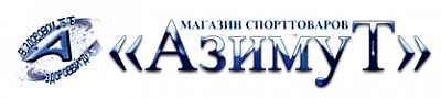 Азимут