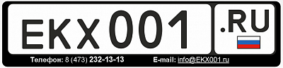 ЕКХ001